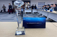 2021年開普勒獲得聯通（廣東）產業互聯網有限公司頒發的“廣東聯通IDC新銳合作伙伴”獎項