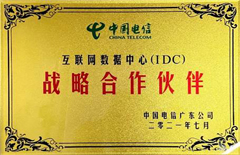 2021年7月開普勒獲得中國電信廣東公司頒發的“互聯網數據中心（IDC）戰略合作伙伴”榮譽稱號